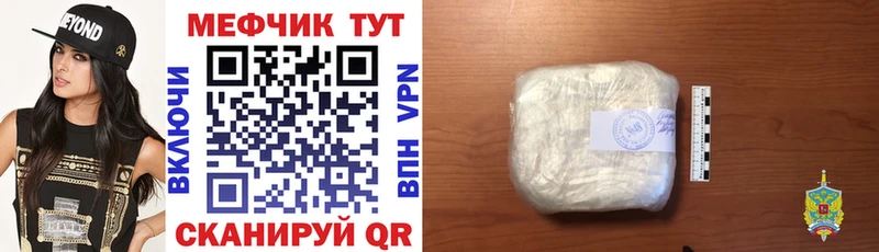 Какие есть наркотики Новохопёрск Бошки Шишки Меф APVP ГАШИШ