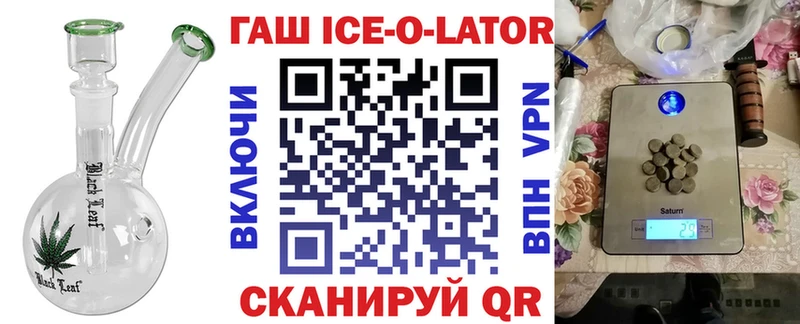 ГАШИШ VHQ  Новохопёрск 