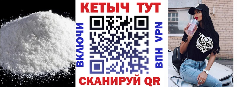 Кетамин ketamine  Новохопёрск 