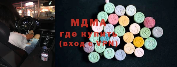 альфа пвп Осинники