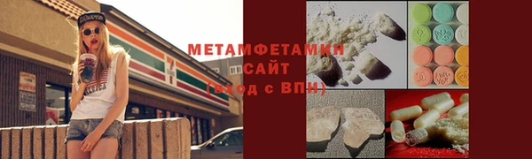 альфа пвп Осинники