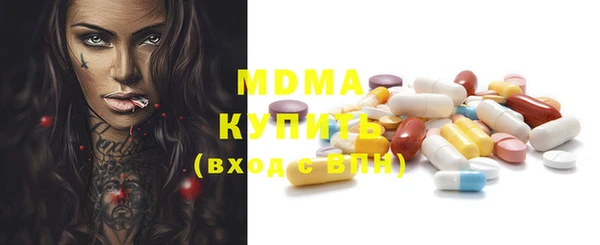 альфа пвп Осинники