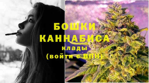 герыч Няндома