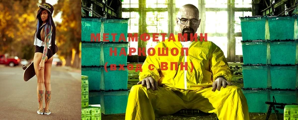 альфа пвп Осинники