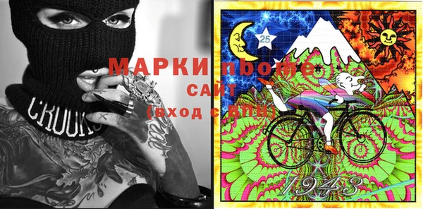 альфа пвп Осинники
