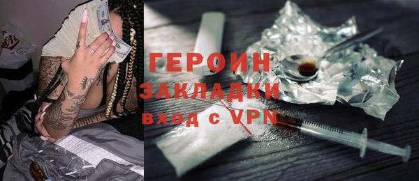 альфа пвп Осинники
