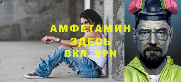 альфа пвп Осинники