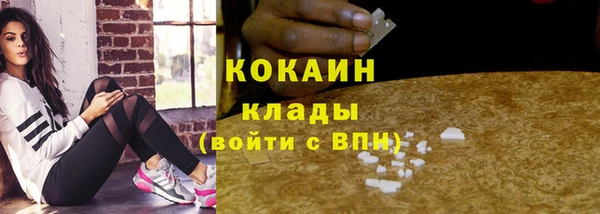 альфа пвп Осинники