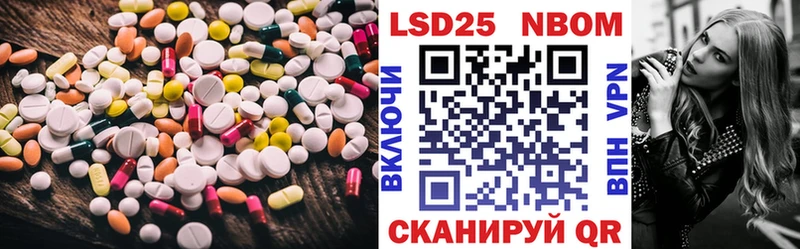 ЛСД экстази кислота  Новохопёрск 