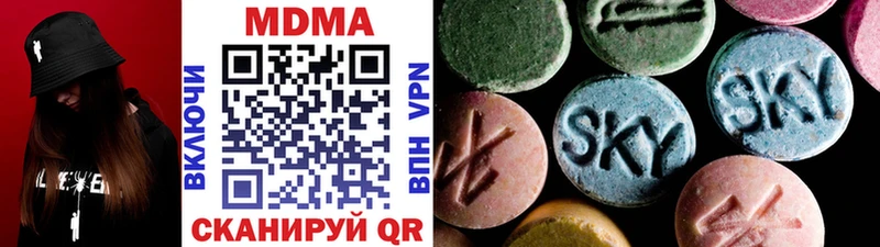 как найти закладки  Новохопёрск  МДМА кристаллы 