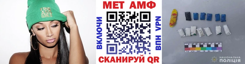 МЕТАМФЕТАМИН витя  OMG онион  Новохопёрск 