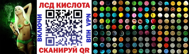 Наркотические марки 1,8мг  Новохопёрск 