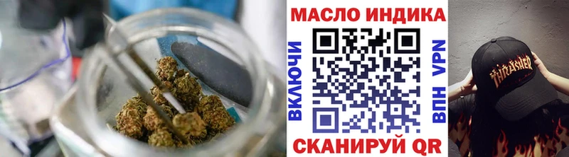 ТГК вейп  даркнет сайт  Новохопёрск 
